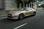Nissan GT-R 45th Anniversary Gold Edition 2015 года